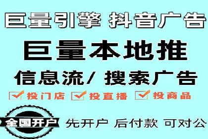 SEM推广实战：竞价代运营助力企业拓展市场